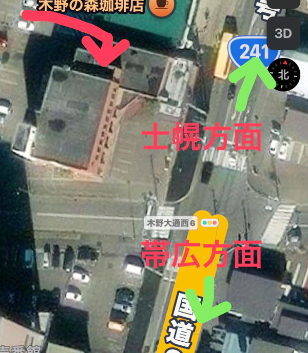 アクセス