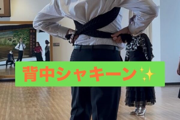 レッスンの前におすすめ (^_^)v